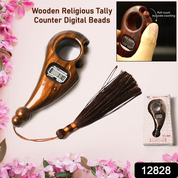 Digital Tasbih/Tasbeeh Digital Tally Counter, Wooden Religious Tally Counter Digital Beads (for Zikr/Naam Jaap)