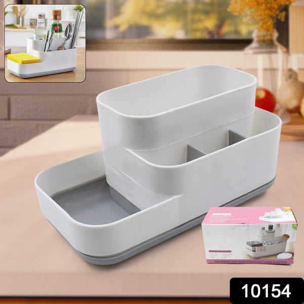 cosmetic organizer